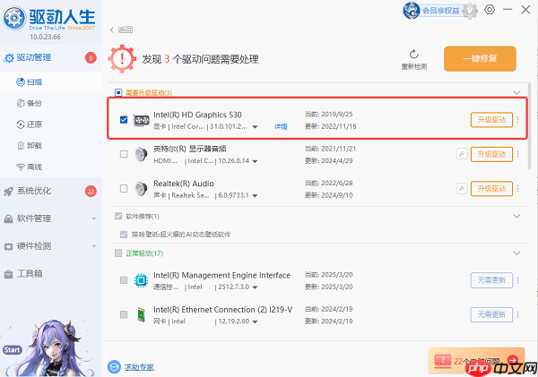 电脑屏幕闪烁出现横条纹怎么办 解决方法详解