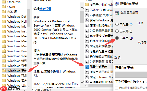怎么关掉电脑的自动更新功能 试试这5个方法