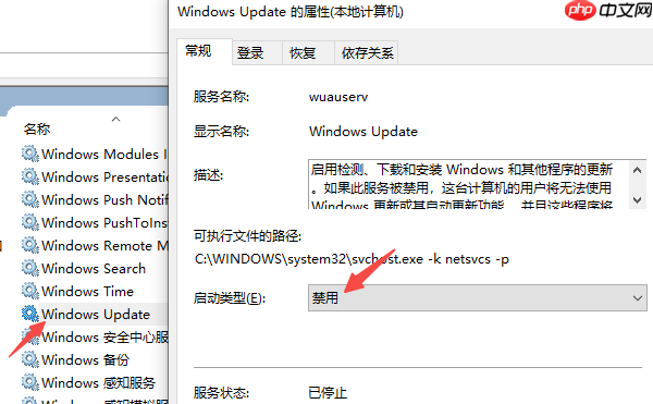 怎么关掉电脑的自动更新功能 试试这5个方法