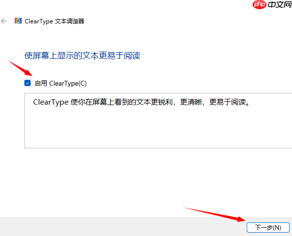 笔记本外接显示器模糊怎么办 简而易学的技巧