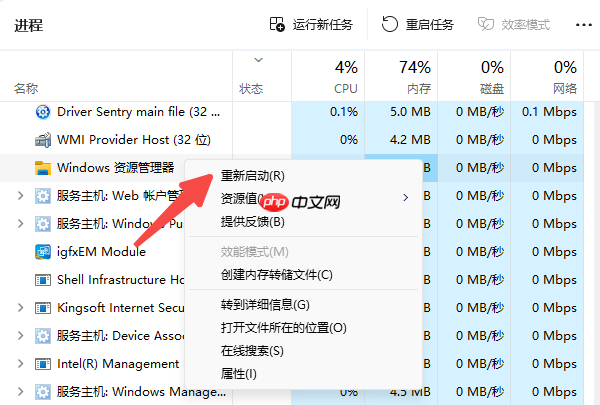 windows资源管理器未响应怎么处理 四招轻松解决卡死问题