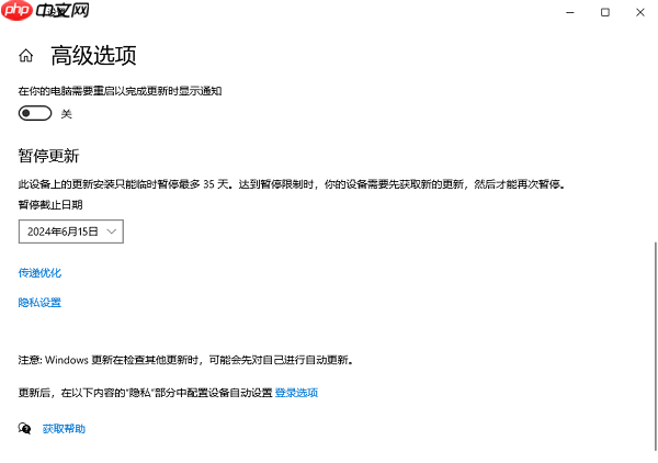 电脑自动更新怎么关闭 4个简单技巧告诉你