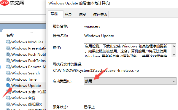 电脑自动更新怎么关闭 4个简单技巧告诉你