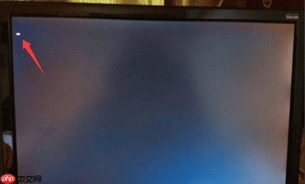 电脑开机左上角显示一根横线闪烁怎么办 5招应对