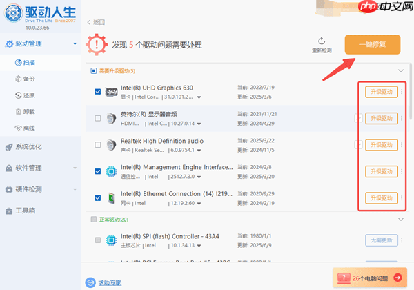 电脑开机左上角显示一根横线闪烁怎么办 5招应对