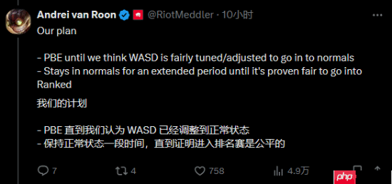 《英雄联盟》WASD移动明日上线测试服！官方公布多个平衡措施