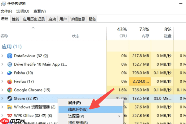 Word提示内存或磁盘空间不足怎么解决 快速解决方法在这