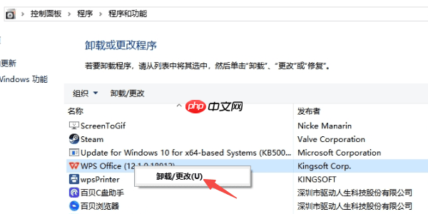 Word提示内存或磁盘空间不足怎么解决 快速解决方法在这