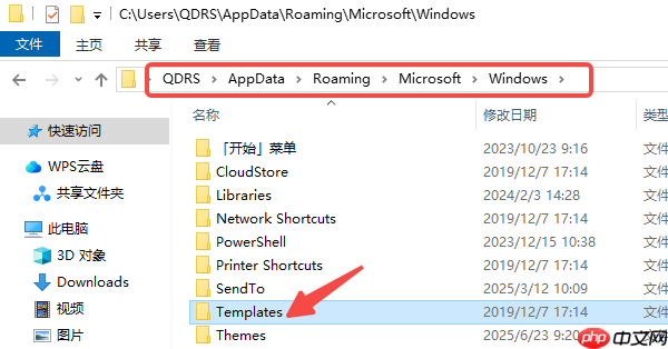 Word提示内存或磁盘空间不足怎么解决 快速解决方法在这