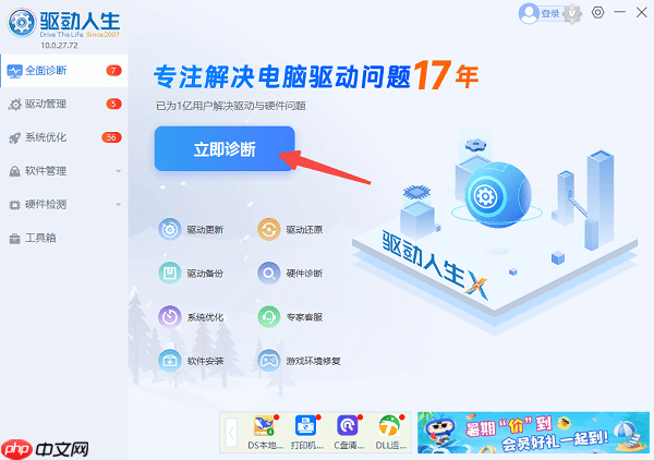 右下角输入法图标不见了怎么办 解决方案分享