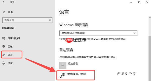 右下角输入法图标不见了怎么办 解决方案分享