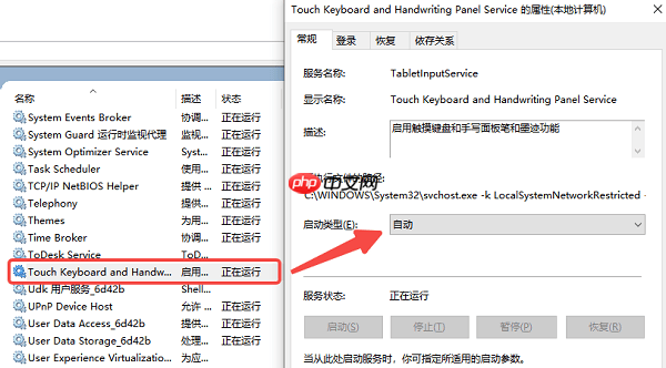 右下角输入法图标不见了怎么办 解决方案分享
