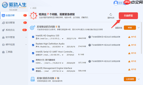 右下角输入法图标不见了怎么办 解决方案分享