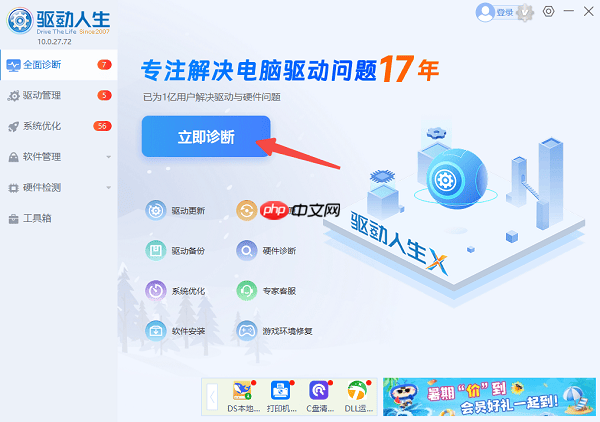 鼠标移动速度怎么调 一文教你轻松调节