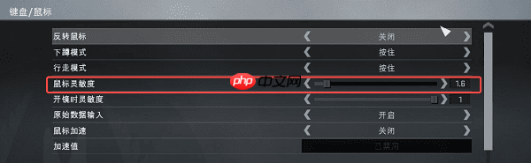 鼠标移动速度怎么调 一文教你轻松调节