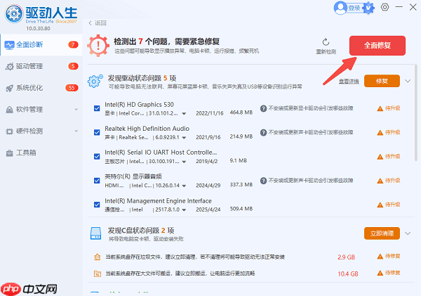 鼠标移动速度怎么调 一文教你轻松调节