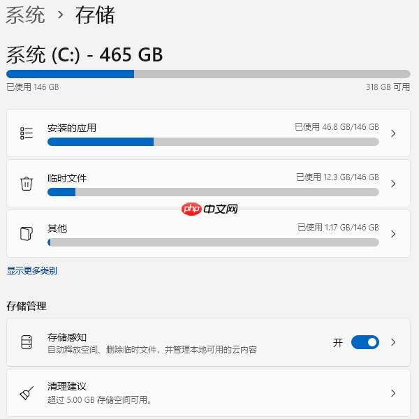 电脑c盘变红满了怎么清理 一键释放空间的方法
