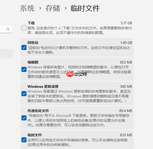 电脑c盘变红满了怎么清理 一键释放空间的方法