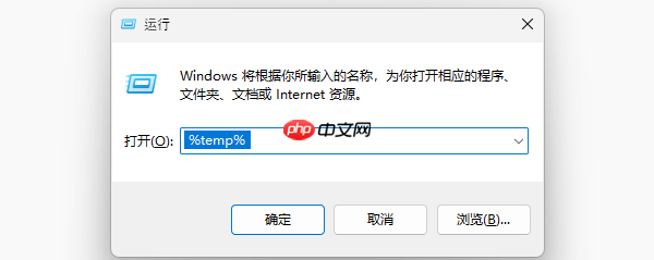 电脑c盘变红满了怎么清理 一键释放空间的方法