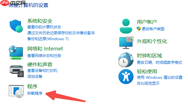 电脑c盘变红满了怎么清理 一键释放空间的方法