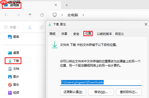 电脑c盘变红满了怎么清理 一键释放空间的方法