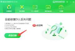 安装office2010在安装过程出错 office2010安装出错解决办法
