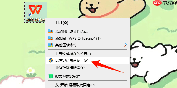安装office2010在安装过程出错 office2010安装出错解决办法
