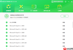 安装office2010在安装过程出错 office2010安装出错解决办法