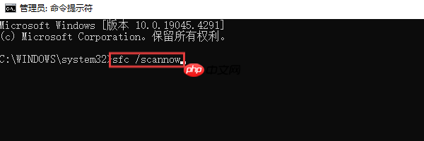 电脑提示“应用程序中发生了未经处理的异常”的4种解决方案