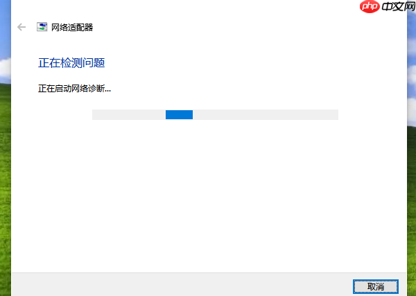 笔记本电脑无线网络连接显示红叉 6招搞定！