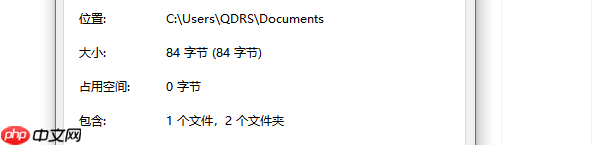 电脑微信缓存的文件在哪里 一文带你查看存放位置及清理
