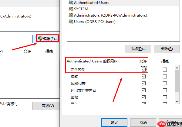 临时文件夹已满或不能访问怎么办 3种方法教你解决