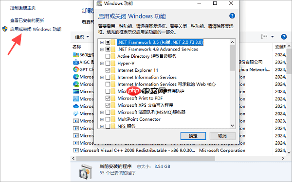 应用程序无法正常初始化0xc0000135 分享5个解决方法