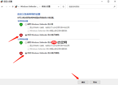 应用程序无法正常初始化0xc0000135 分享5个解决方法
