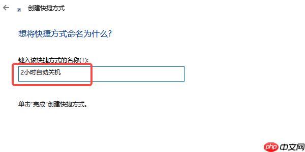 电脑自动关机怎么设置 详细操作指南