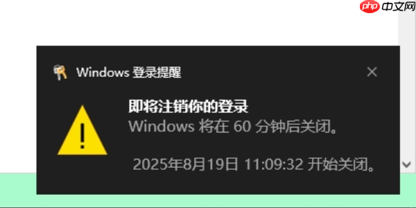 电脑自动关机怎么设置 详细操作指南