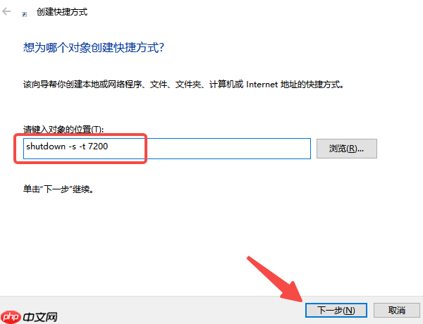电脑自动关机怎么设置 详细操作指南