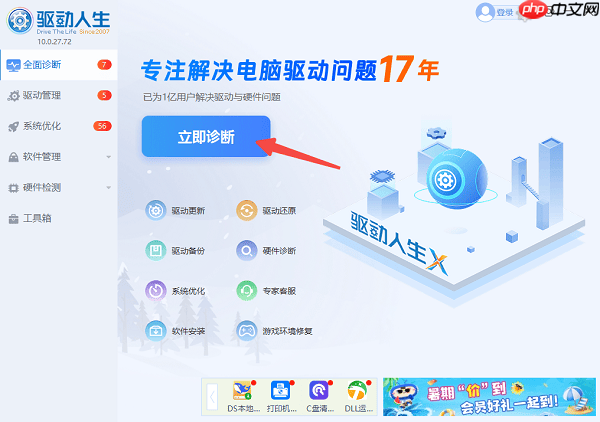 电脑自动关机怎么设置 详细操作指南