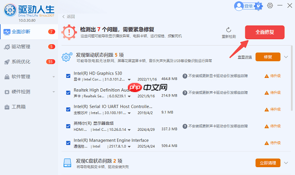 电脑自动关机怎么设置 详细操作指南