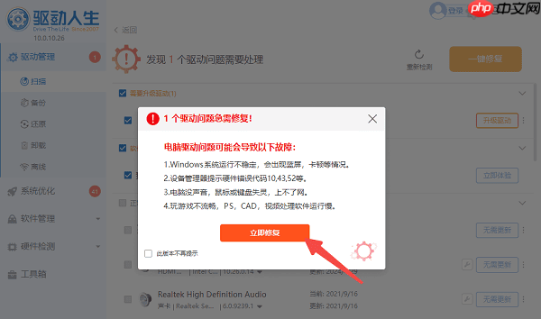 电脑打字打不出来是怎么回事 原因分析及解决方法