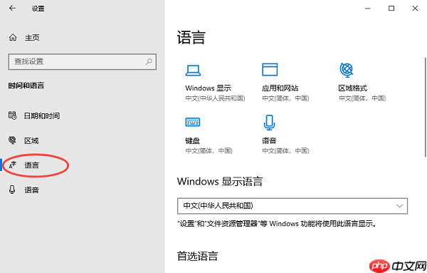 电脑打字打不出来是怎么回事 原因分析及解决方法