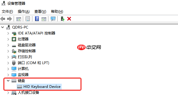 电脑打字打不出来是怎么回事 原因分析及解决方法