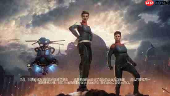 《天外世界2》被外媒们盛赞！全面升级 RPG元素进化