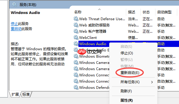 音响插电脑上没声音怎么设置 4个步骤教你解决