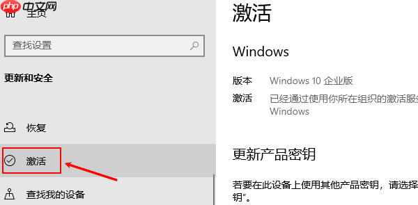 0xc004c003无法激活windows 解决方法推荐