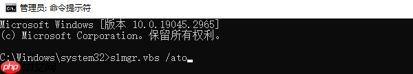 0xc004c003无法激活windows 解决方法推荐