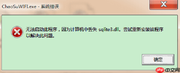 电脑dll文件放在哪个文件夹？一文讲清楚