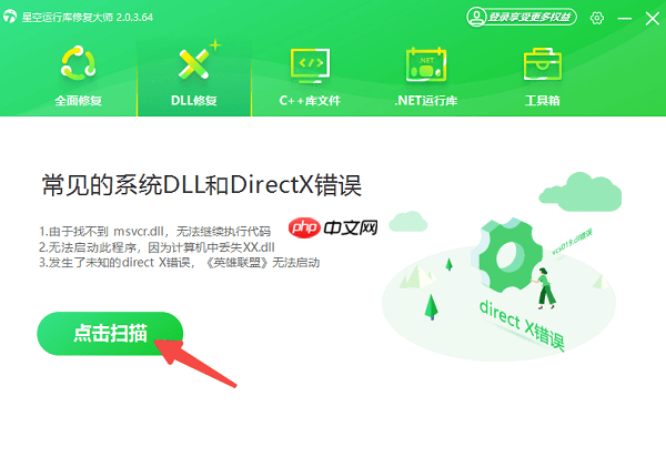 电脑dll文件放在哪个文件夹？一文讲清楚