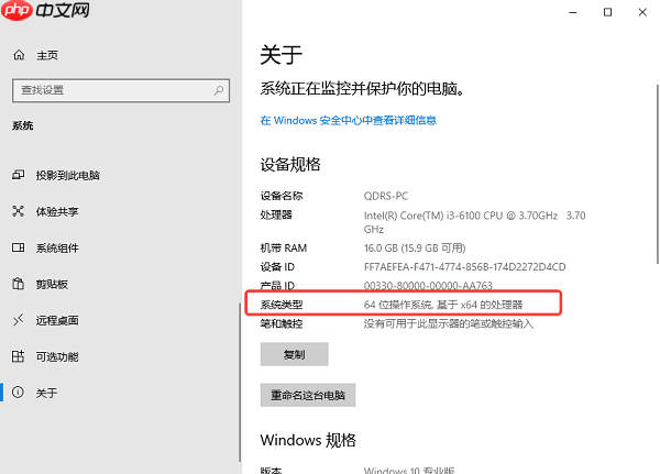 电脑dll文件放在哪个文件夹？一文讲清楚