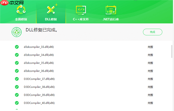 directx runtime出现错误怎么解决 5招教你搞定